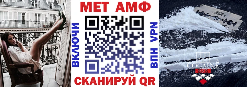Amphetamine 97%  Великий Устюг 