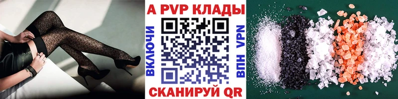 магазин  наркотиков  Великий Устюг  APVP мука 