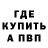 КЕТАМИН VHQ Dmitriy Bakuma