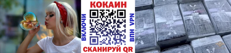Cocaine 99% мега зеркало Великий Устюг