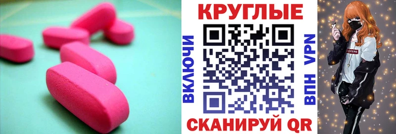 Экстази VHQ  Великий Устюг 