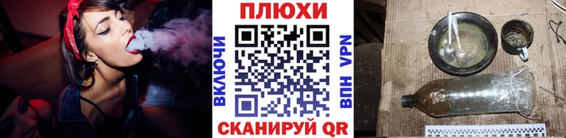 ГАШ Cannabis  Великий Устюг 