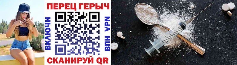 ссылка на мегу ONION  даркнет сайт  Великий Устюг  Героин Heroin 