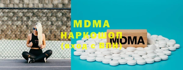 apvp Белокуриха