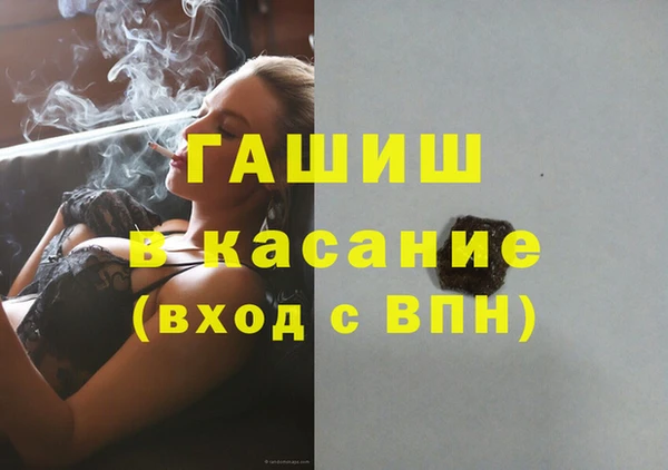apvp Белокуриха