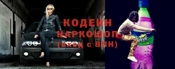 марки nbome Богородск
