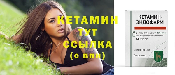 марки nbome Богородск