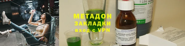 apvp Белокуриха