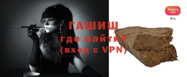 прущие грибы Белоозёрский