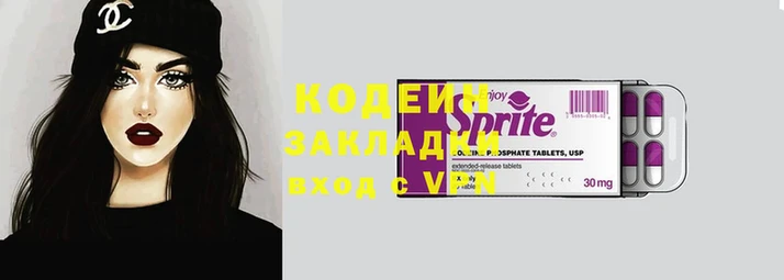 марки nbome Богородск