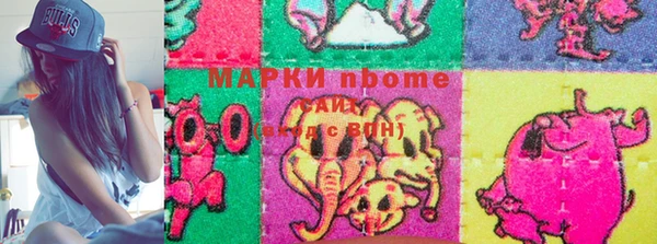 марки nbome Богородск