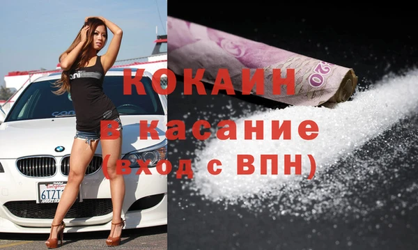 СК Беломорск