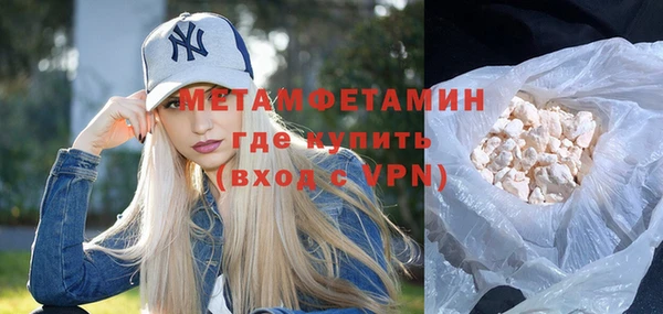 apvp Белокуриха