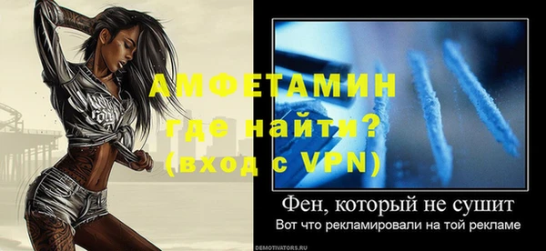 бутират Зеленокумск