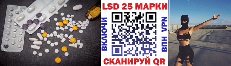 LSD-25 экстази кислота  где купить наркоту  Великий Устюг 