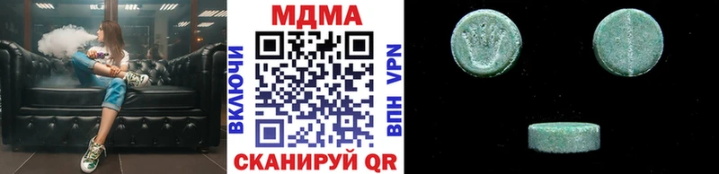 МДМА VHQ  мориарти наркотические препараты  Великий Устюг 